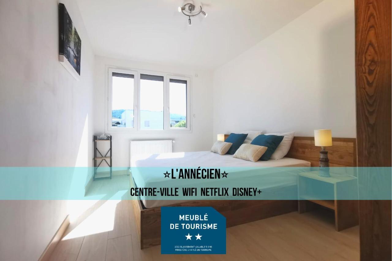 Appartement L'annécien - Centre-ville Netflix Wifi Disney+ Annecy
